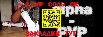 бутик Апшеронск