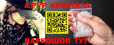 метамфетамин Гусиноозёрск
