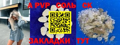 a pvp Гусь-Хрустальный