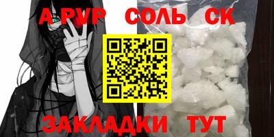 метамфетамин Гусиноозёрск