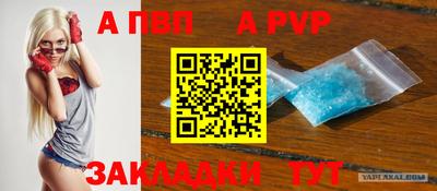 соль ск Гусев