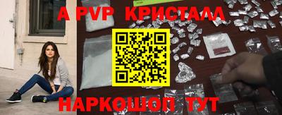 метамфетамин Гусиноозёрск