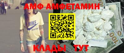 скорость Абинск