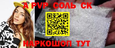 a pvp Гусь-Хрустальный
