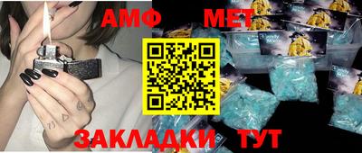метамфетамин Гусиноозёрск