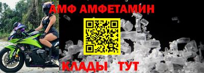 a pvp Гусь-Хрустальный