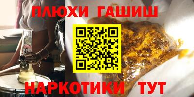 соль ск Гусев