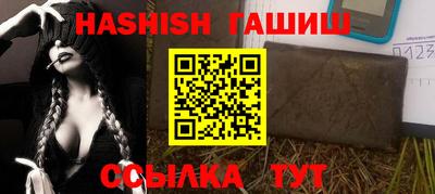 метамфетамин Гусиноозёрск