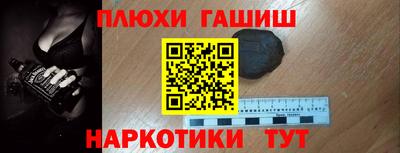 метамфетамин Гусиноозёрск