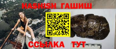 бутик Апшеронск