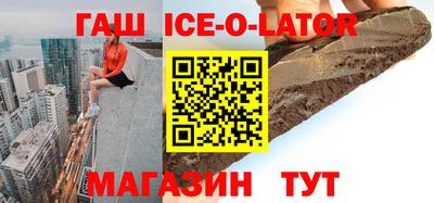 соль ск Гусев