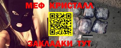 бутик Апшеронск