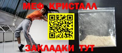 бутик Апшеронск