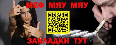 прущая мука Уссурийск