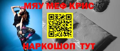 бутик Апшеронск