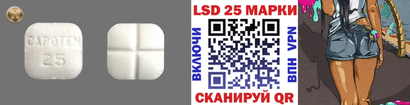 LSD-25 экстази ecstasy  Железноводск 