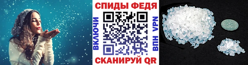 купить наркоту  Железноводск  MEGA tor  Метамфетамин винт 