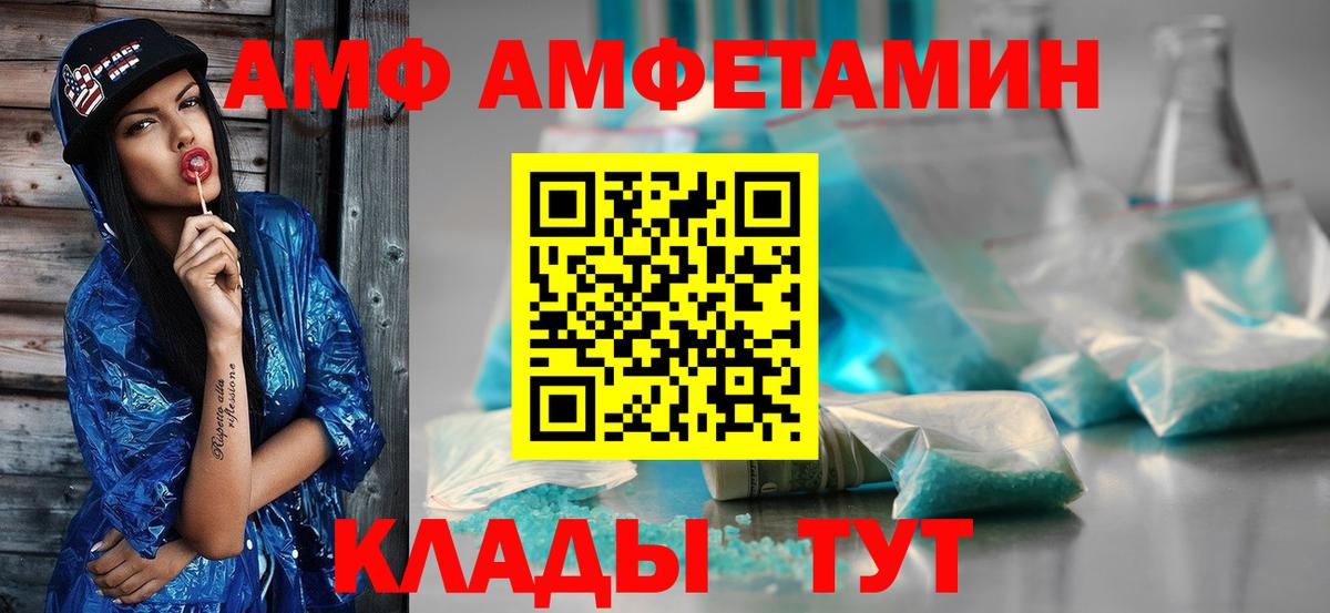 Первитин кристалл Железноводск