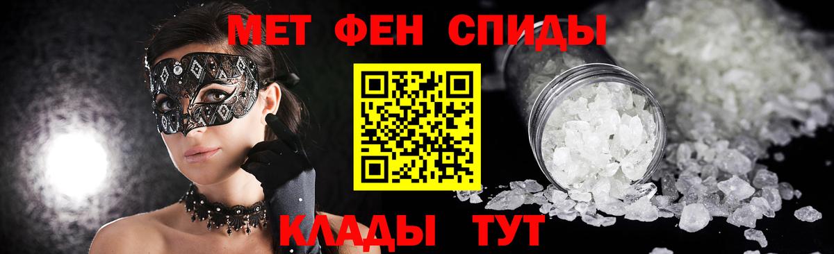 МЕТАМФЕТАМИН витя  МЕТАМФЕТАМИН  Железноводск  МЕТАМФЕТАМИН витя  Вход с VPN 