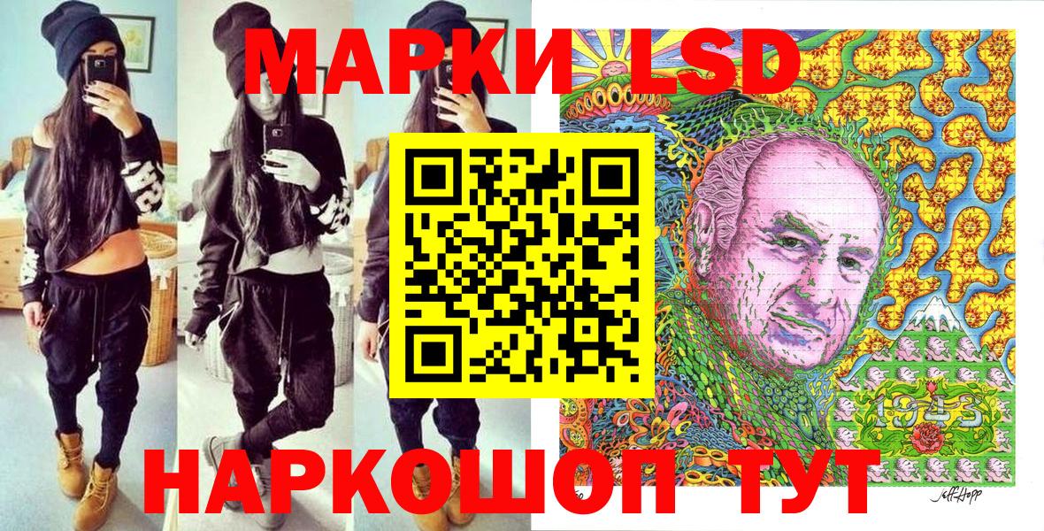 Марки NBOMe 1500мкг Железноводск