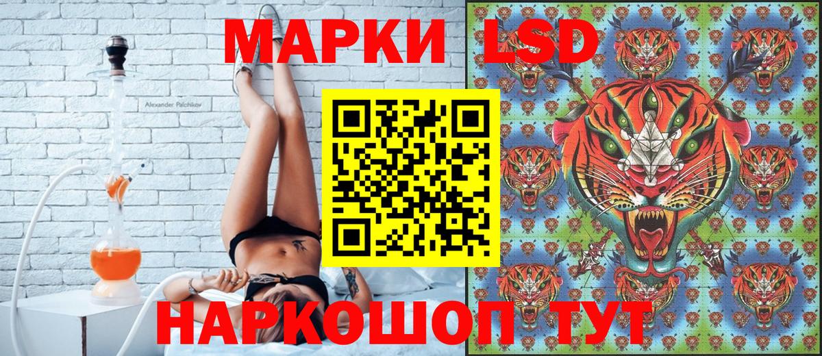 Марки NBOMe 1500мкг Железноводск