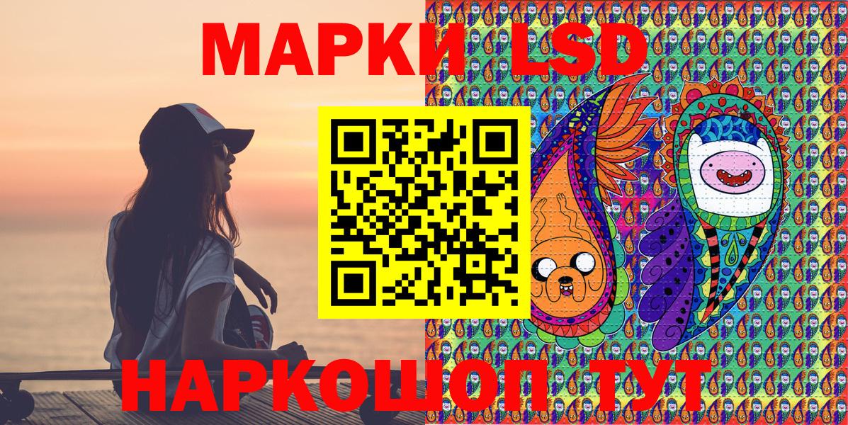 Меф мяу мяу Железноводск