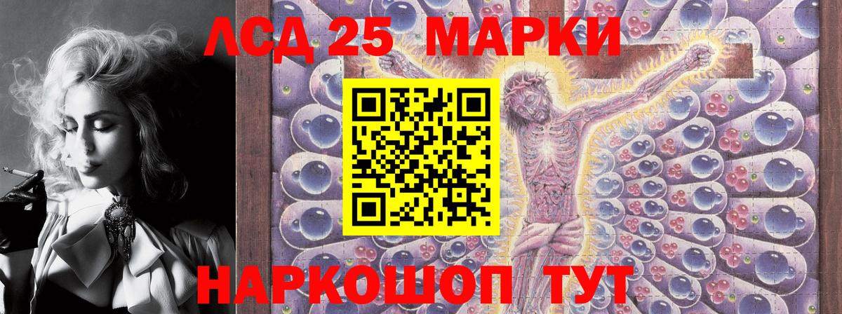 Наркотические марки 1,8мг  Наркотические марки 1,8мг  Железноводск 