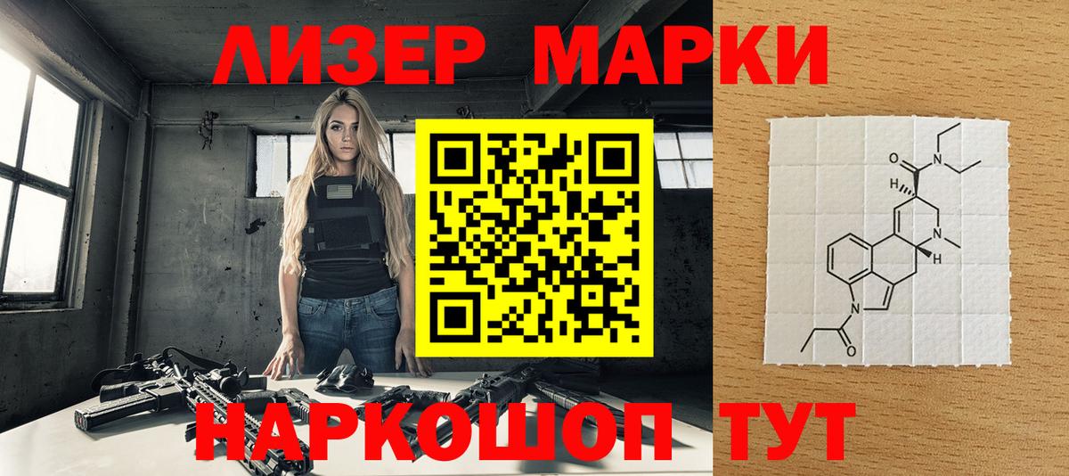 Марки N-bome 1,8мг  закладки  Железноводск  Вход с VPN  Наркотические марки 