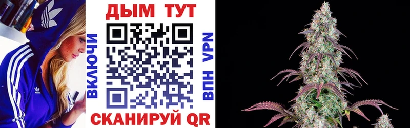Шишки марихуана тримм  Железноводск 