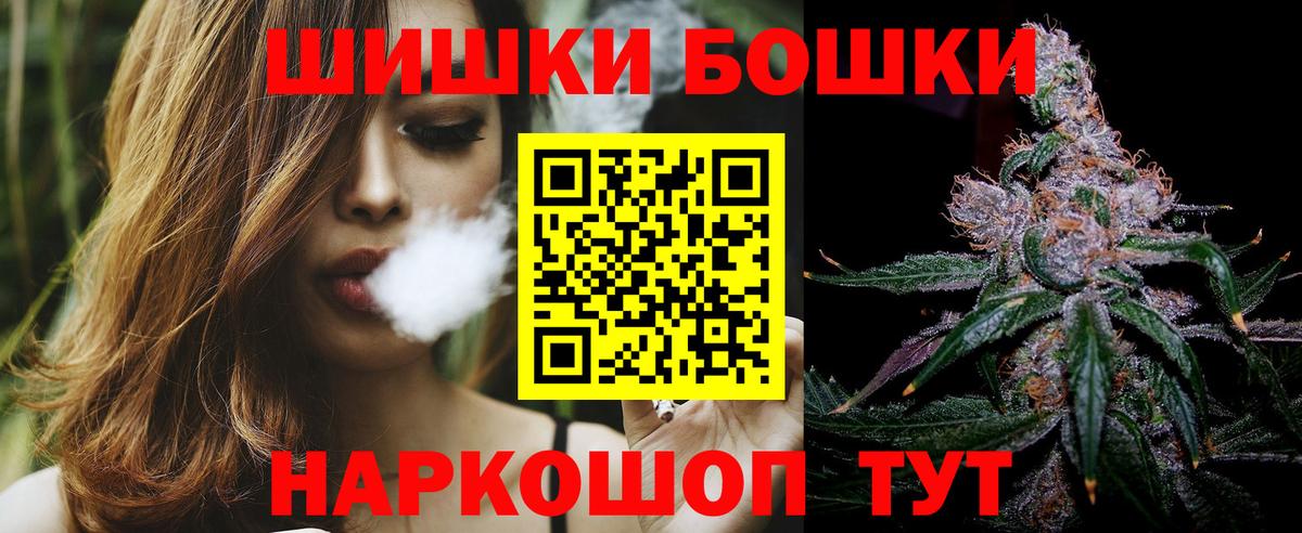 Бошки марихуана SATIVA & INDICA Железноводск
